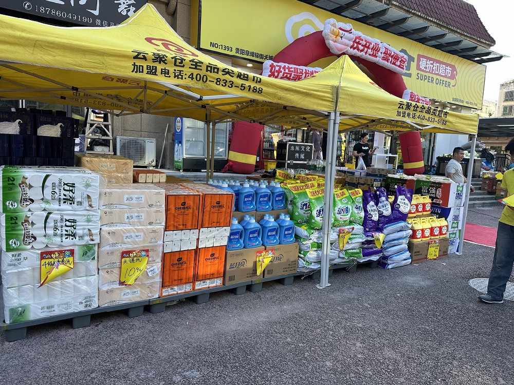 1393店开业实景照