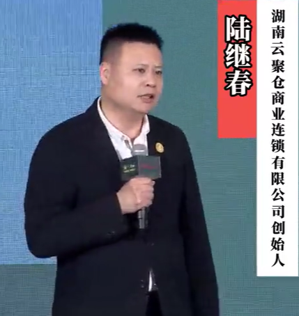 零售折扣的供应链革命：陆继春的成功之路与行业启示